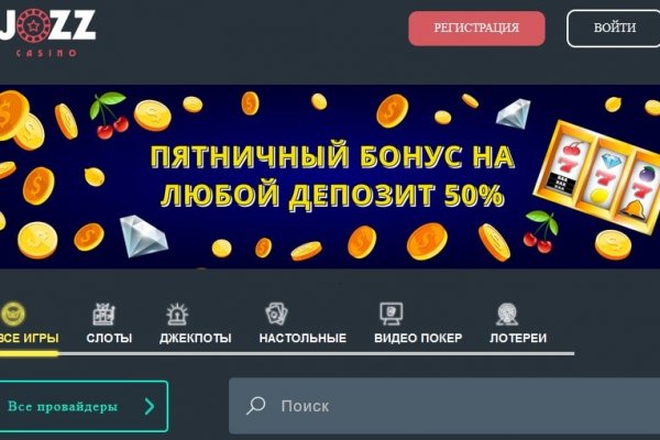 Кракен найдется все