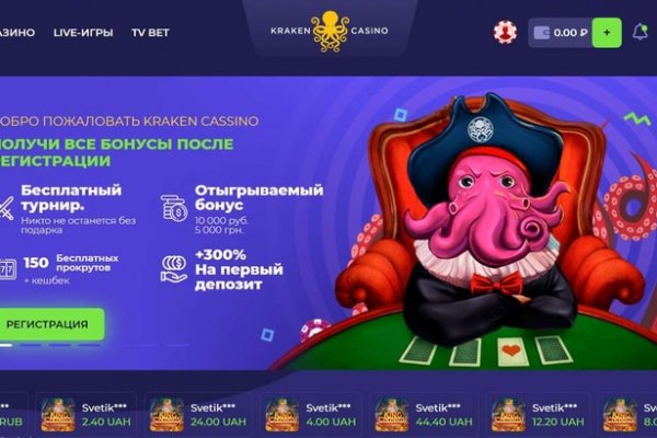 Рабочая ссылка на кракен в торе