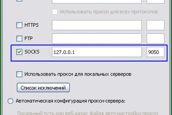 Кракен даркнет купить