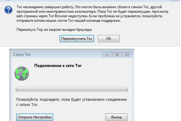 Kraken магазин интернет