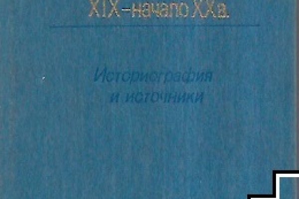 Ссылки на сайты в даркнете