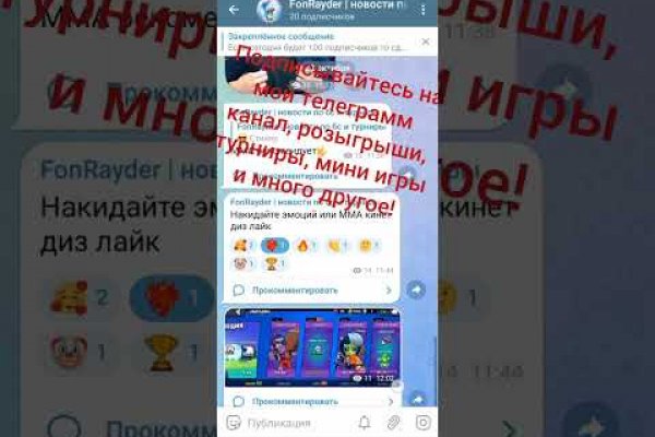 Кракен купить порошок