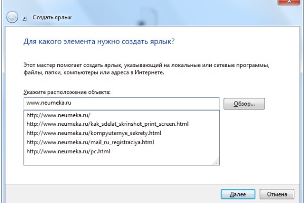 Кракен площадка вход