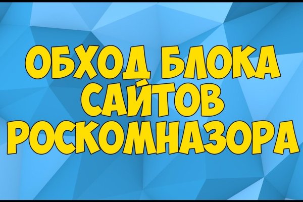 Кракен стор