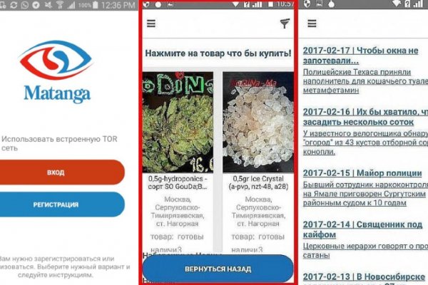 Кракен ссылка что это