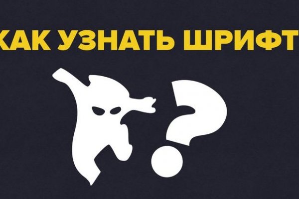 Кракен через тор