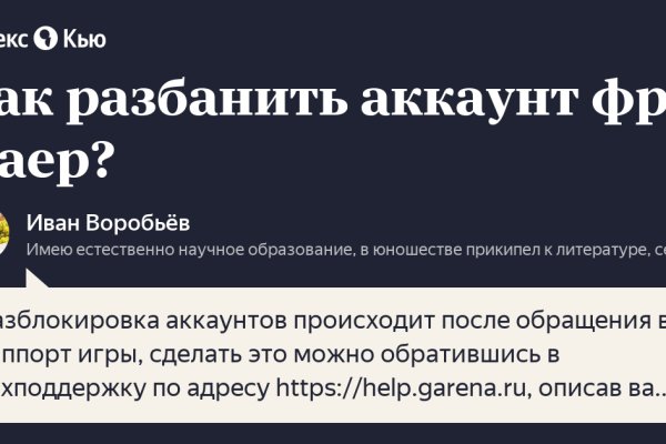 Kraken официальная ссылка