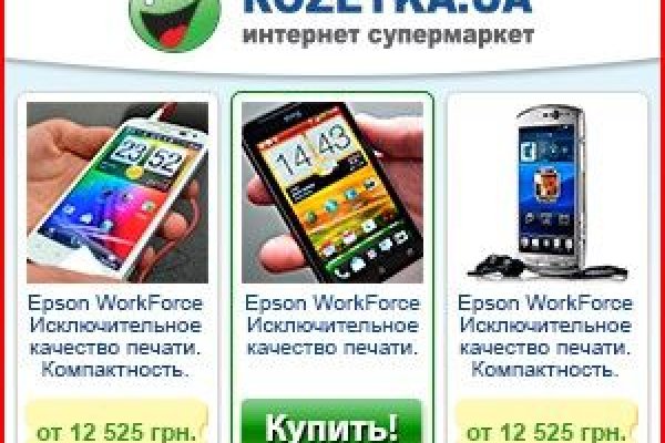 Mega market ссылка