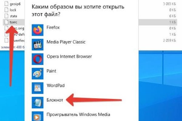 Кракен сайт войти