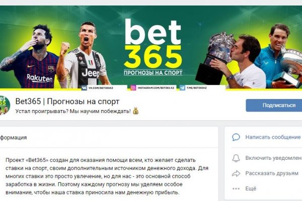 Кракен 2kr pro