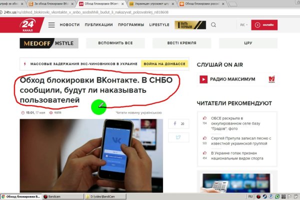 Kraken что это такое