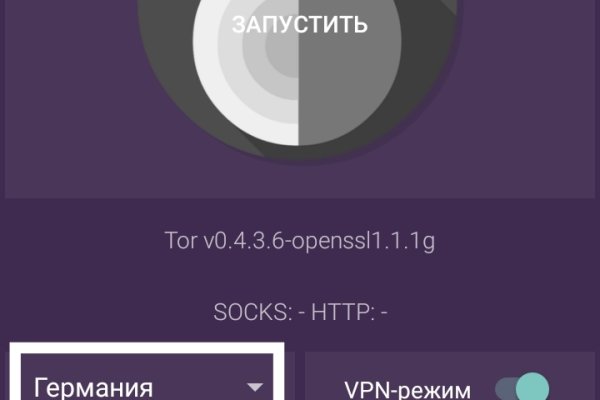 Кракен маркет онион