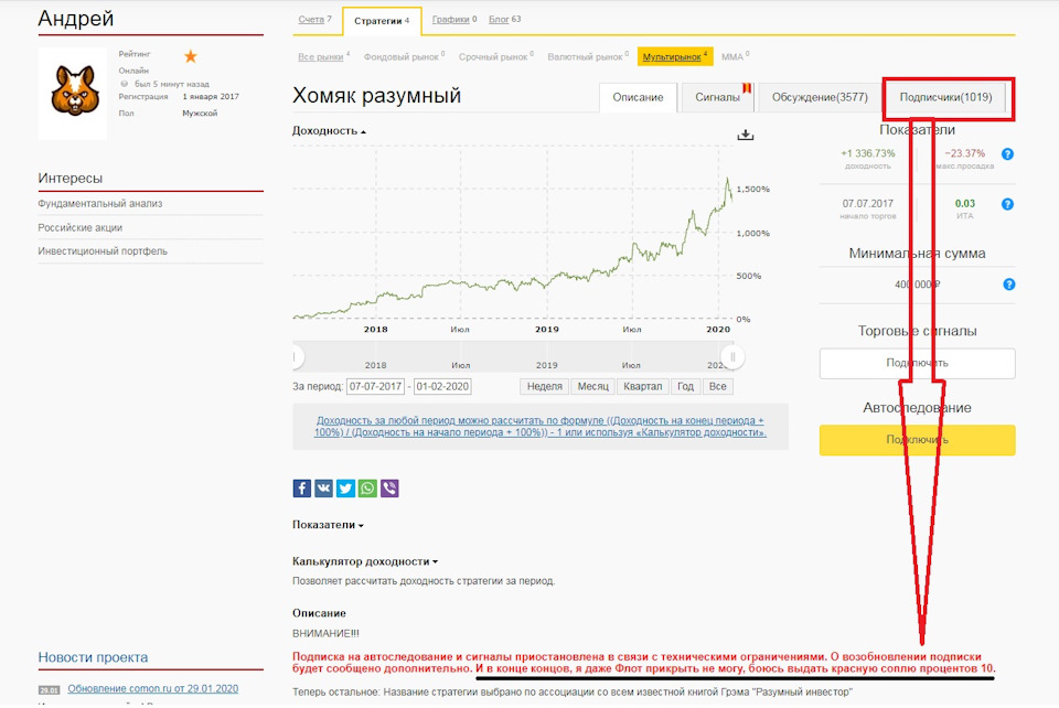 Как восстановить доступ к аккаунту кракен