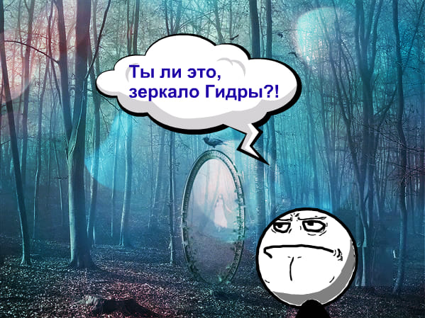 Кракен питер